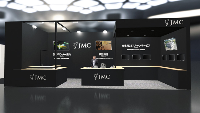 機械要素技術展ブース JMC