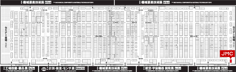 機械要素技術展MAP JMC