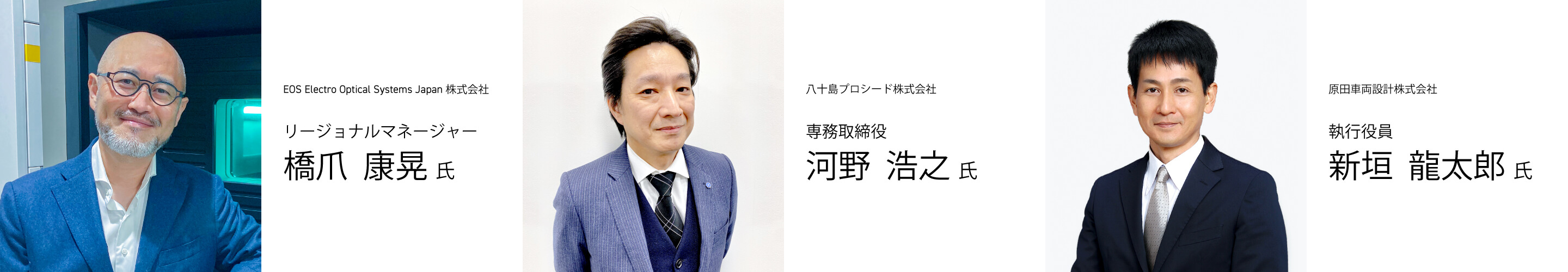 3Dプリンター 量産への壁