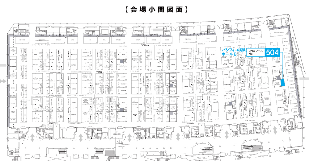 人とくるまのテクノロジー展2026 YOKOHAMA