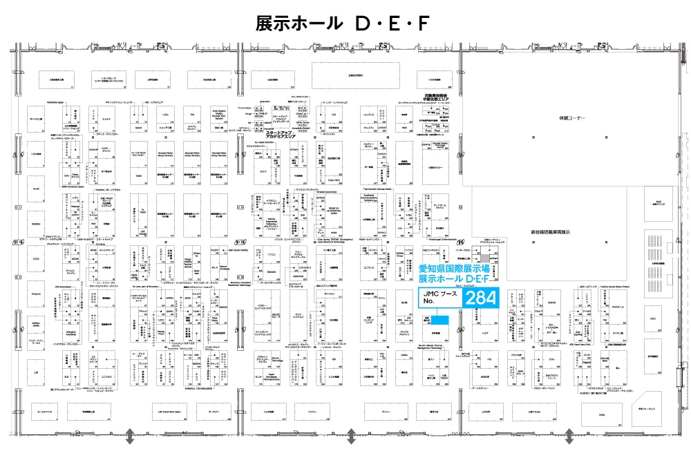 人とくるまのテクノロジー展2026 NAGOYA